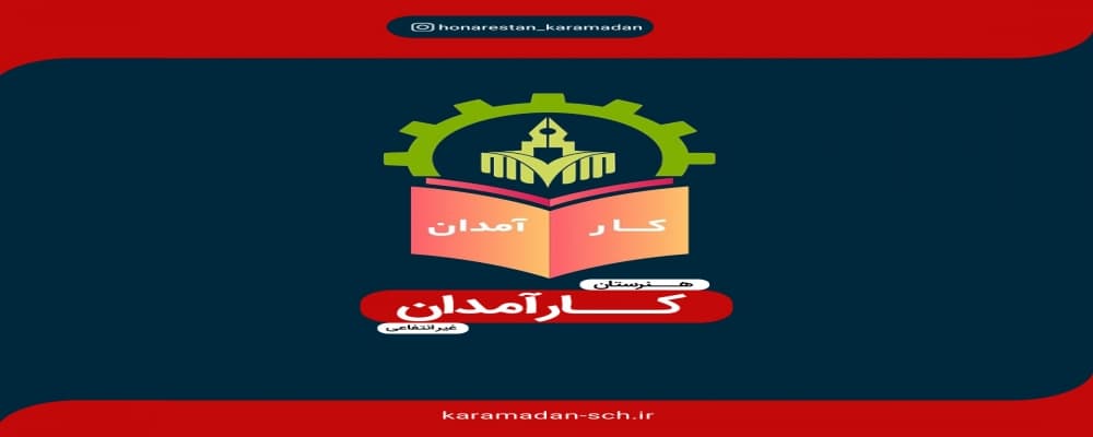 ثبت نام 1401-1402