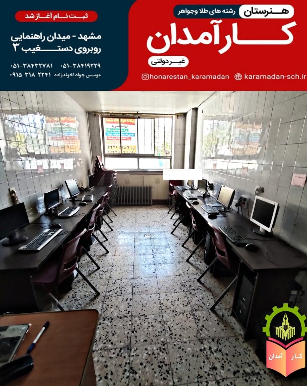 سلامت وبهداشت
