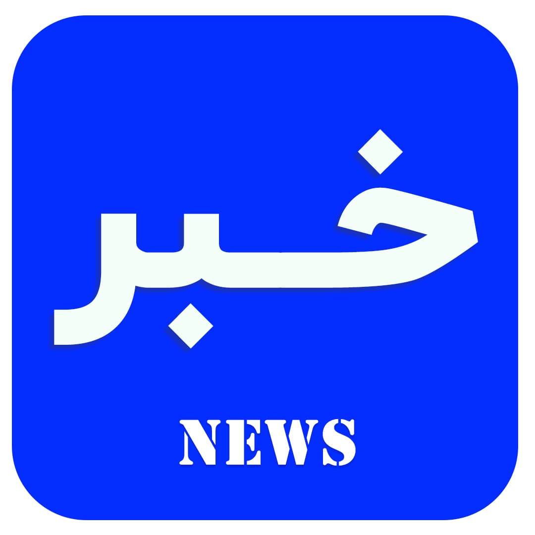 سالروز آزادسازی خرمشهر