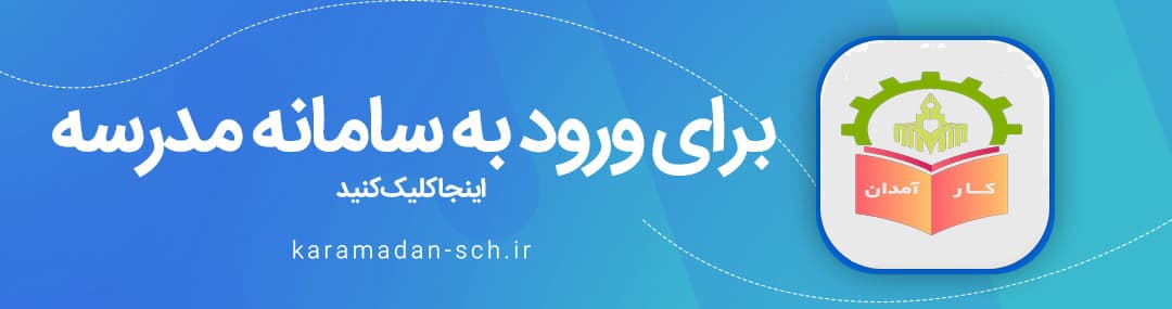 سامانه کاربران